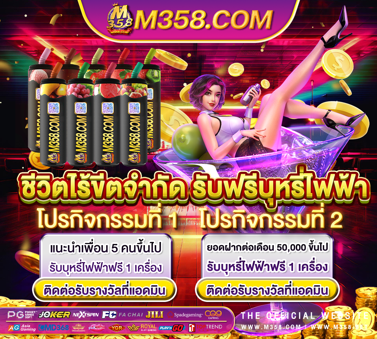 เกม อะไร ได เงิน จริง best88 ถอนเงิน